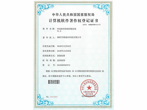 PCB曲率管理控制系...